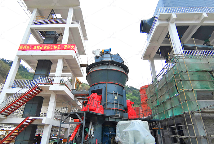 Clinker Vertical Mill