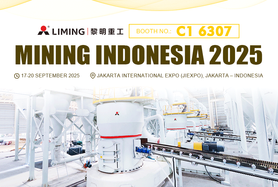 印尼国际采矿及选矿设备展--新闻图.gif